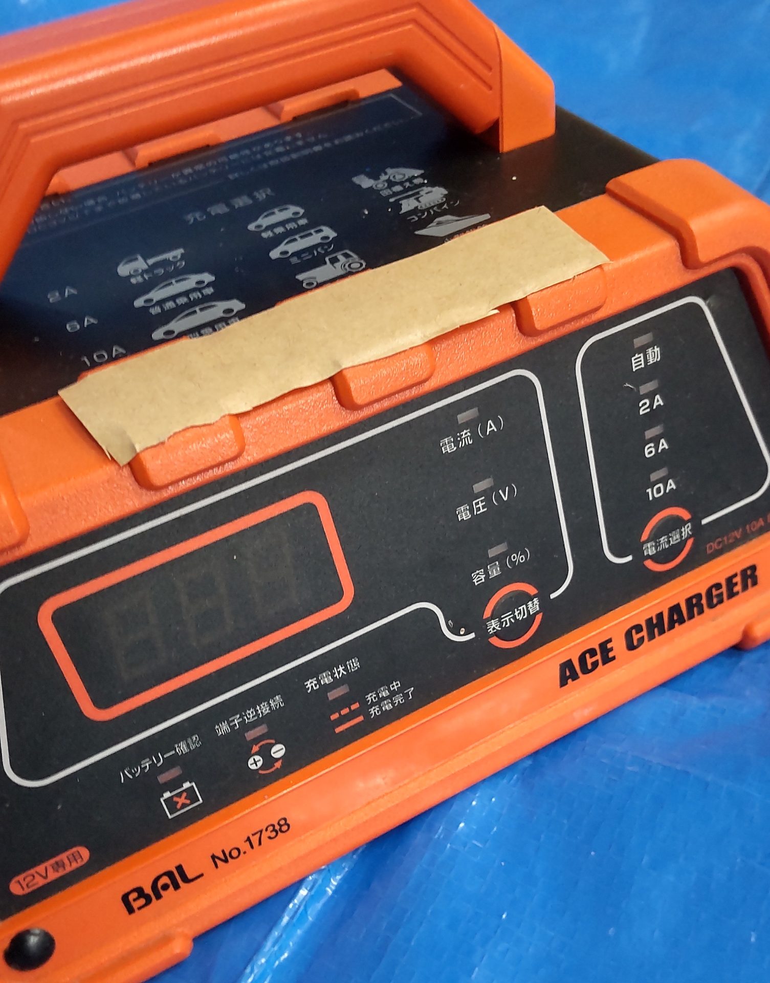 【レンタル】バッテリー充電器 12V専用 - 画像 (2)